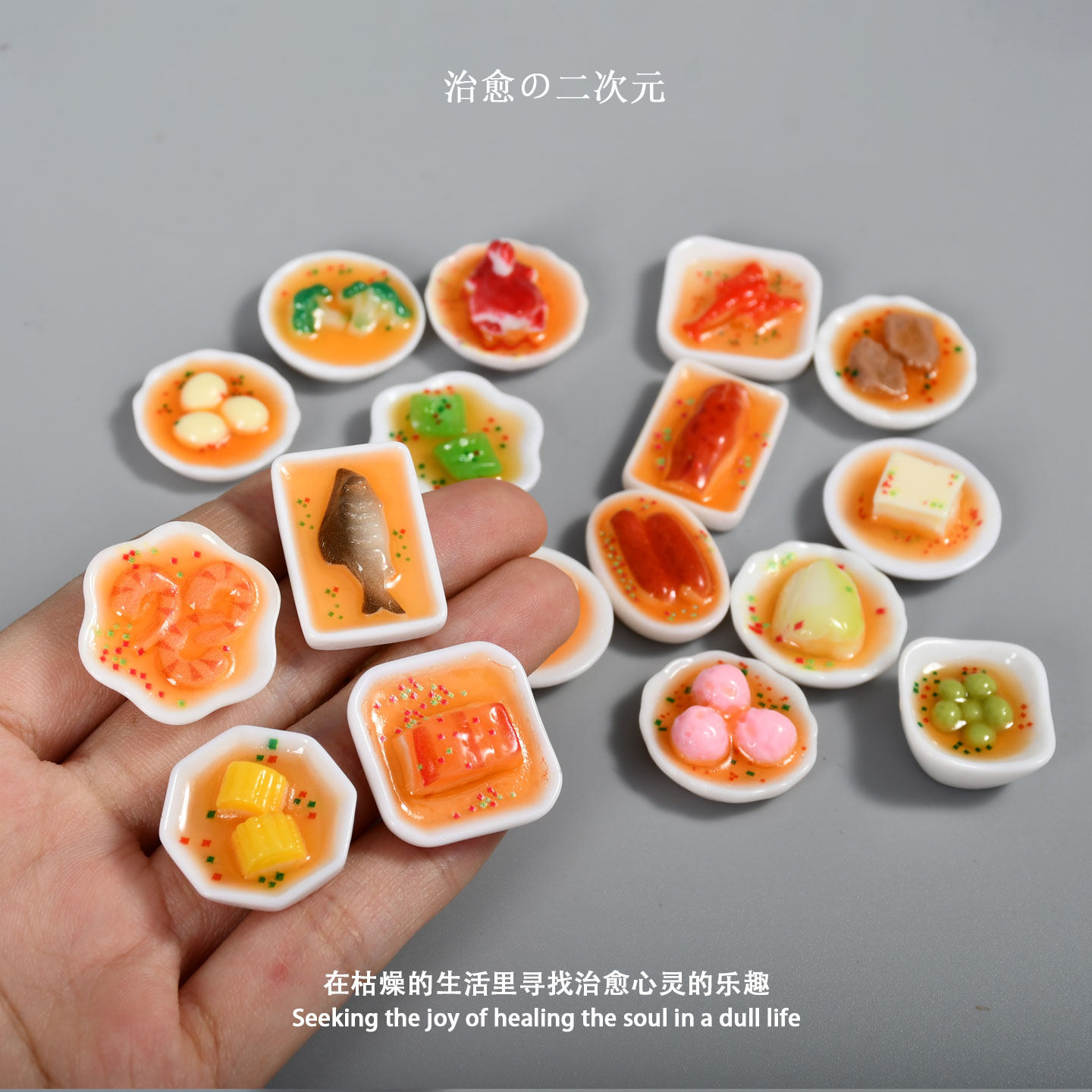 迷你仿真微缩食玩餐具娃娃屋过家家厨房中餐食物菜盘小摆件玩具