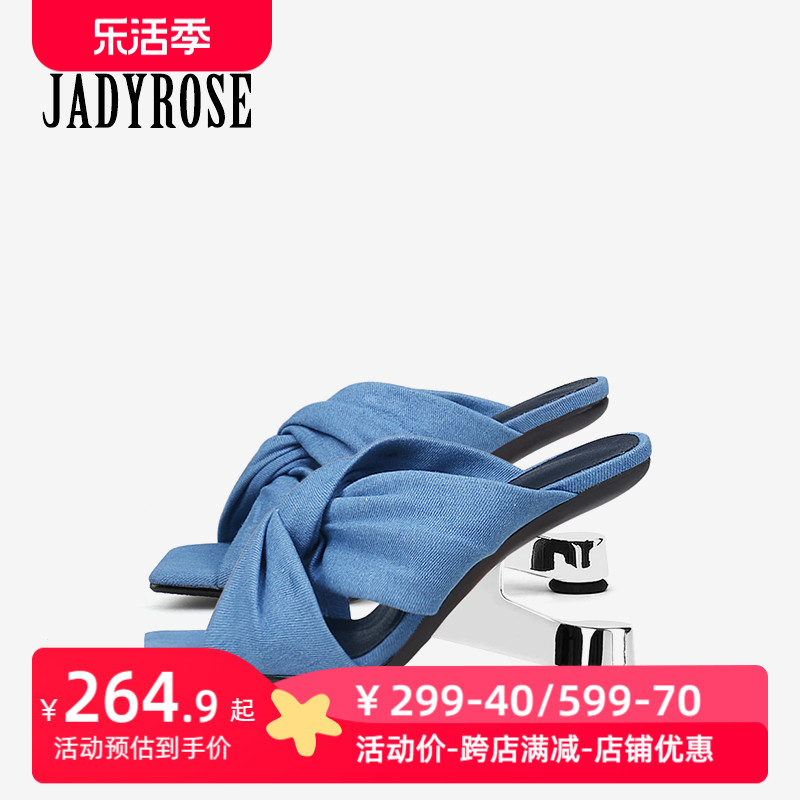 JadyRose/翡丽玫瑰牛仔布凉鞋