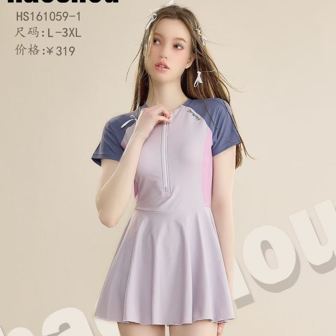 号手161059成人泳衣女新款连体裙式撞色短袖保守高级感运动泳装