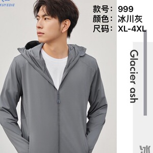 枯叶蝶999防晒衣男士户外旅行衣可拆卸大帽檐夏季冰感外套防晒服