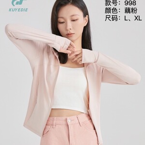 处理枯叶蝶998防晒衣女俏皮女神衣修身版小蛮腰显瘦夏季防晒外套