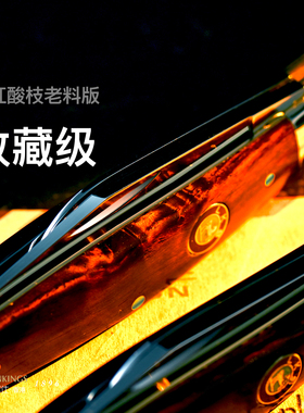 蓝郡仕德国进口神钢大红酸枝高档小刀超M390瑞粉大马士革口袋刀