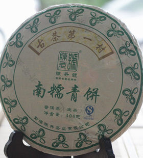 陈升号2013年普洱茶推荐