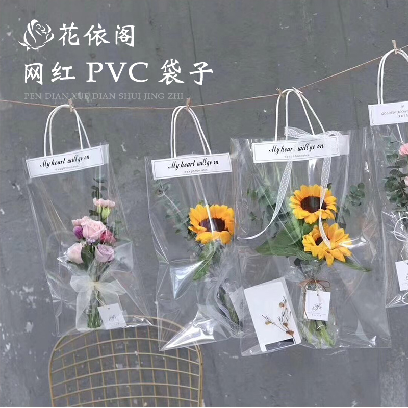 网红pvc花袋手提防水花袋抖音神器送女神高档装花袋