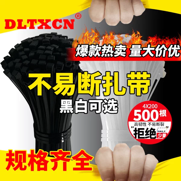 Товары от 东兰电气旗舰店