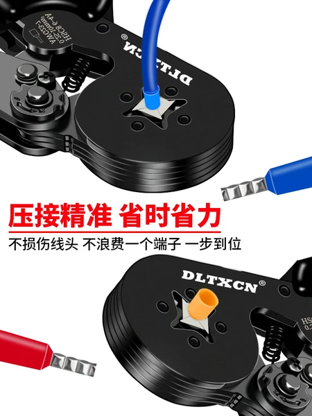 Товары от 东兰电气旗舰店