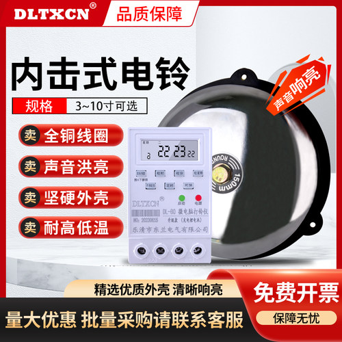 不锈钢手动按钮无线电铃220V