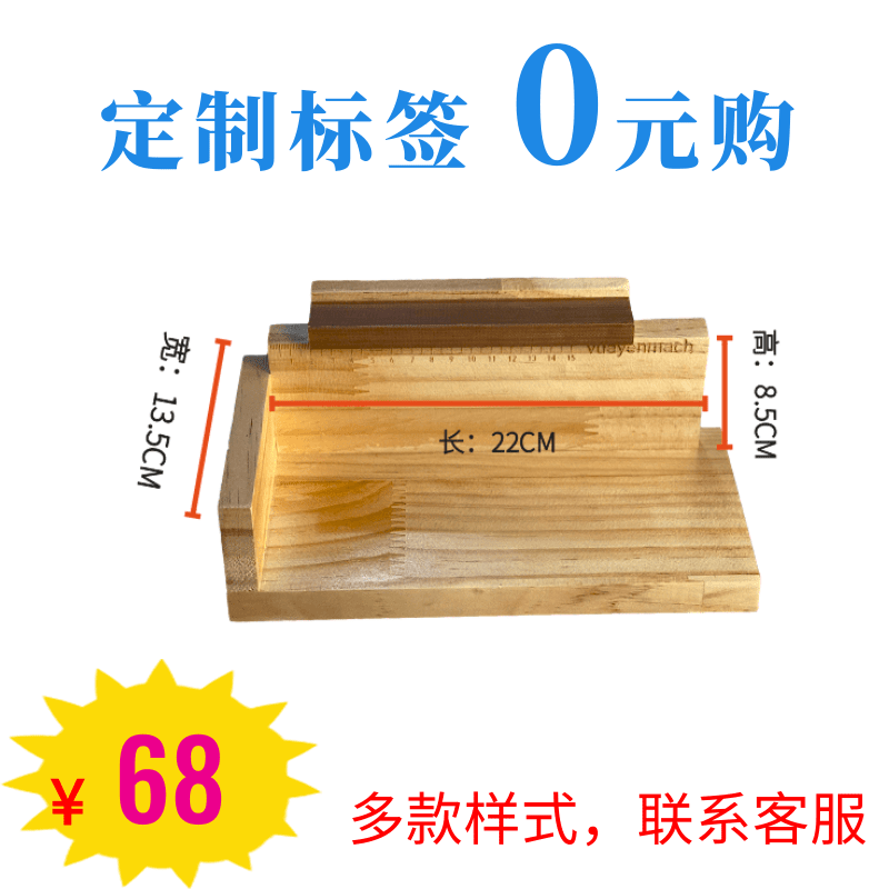 m款酒瓶手工贴标工具 辅助定位标贴 手工贴标神器 半自动贴标工具