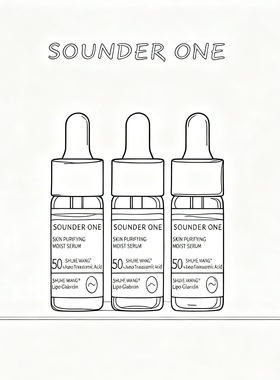 SOUNDER ONE三蛋丸5%传明酸精华脂质体包裹氨甲环酸淡印均匀肤色