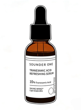 SOUNDER ONE10%传明酸精华液高渗透氨甲环酸精华淡色沉淡印修红