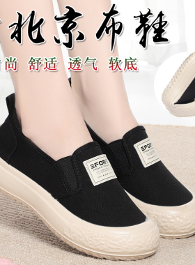 新款老北京布鞋女防滑透气帆布学生鞋舒适软底女单鞋时尚妈妈鞋
