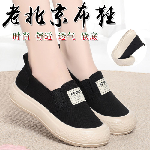 低帮圆头休闲女性透气