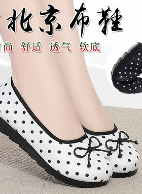 春夏老北京布鞋波点蝴蝶结一脚蹬豆豆鞋平底透气单鞋女浅口妈妈鞋