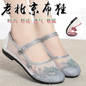 镂空网面妈妈女鞋 夏季 平底绣花鞋 网纱复古汉服鞋 老北京布鞋 女网鞋