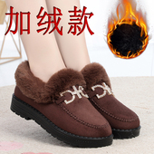 女老北京棉鞋 软底鞋 保暖厚底时尚 毛毛鞋 鞋 加绒加厚豆豆鞋 孕妇鞋 冬