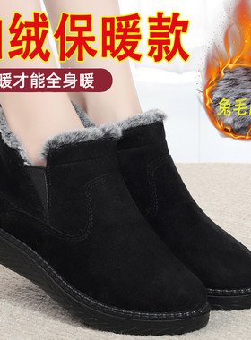 老北京布鞋女棉鞋高帮妈妈鞋软底加绒加厚防滑保暖中老年平底短靴