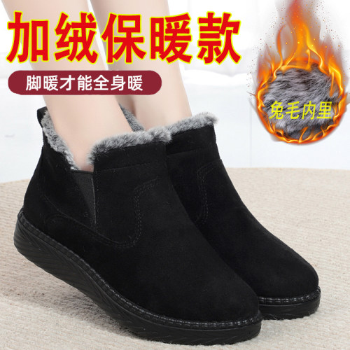 老北京布鞋女棉鞋高帮妈妈鞋软底加绒加厚防滑保暖中老年平底短靴