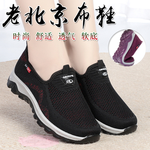 防滑春D秋新款 新品 老北京布鞋 女飞织运动鞋 平底休闲中老年 女单鞋