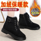 2026冬季 短靴 软底防滑平底时尚 老北京布鞋 女靴子加绒保暖妈妈棉鞋