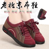 女春秋新款 妈妈鞋 轻便防滑平跟深口鞋 老北京布鞋 舒适软底休闲单鞋