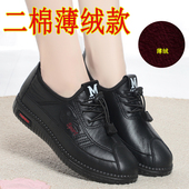 防滑软底舒适奶奶鞋 中老年人二棉加棉防水妈妈鞋 女单鞋 老北京布鞋