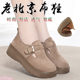 女2026新款 春秋增高时尚 一脚蹬软底单鞋 厚底勃肯鞋 舒适休闲乐福鞋