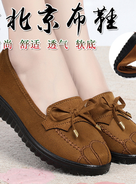 新款老北京布鞋时尚女蝴蝶结单鞋浅口软底防滑舒适平底黑色工作鞋