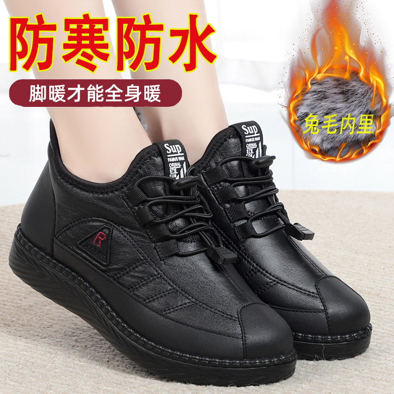 冬季老北京布鞋女棉鞋中老年休闲加绒加厚防水妈妈鞋防滑软底舒适