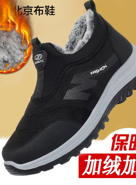 老北京棉鞋男冬季加绒布鞋男女款休闲男鞋中老年大码加厚保暖鞋冬