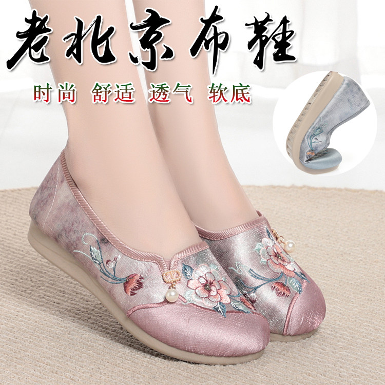 国风老北京布鞋女透气民族风绣花鞋软底防滑单鞋一脚蹬舒适妈妈鞋,女鞋,传统布鞋,淘宝优惠券,粉丝福利购,淘宝优惠卷