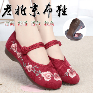 老北京布鞋 新款 女民族风复古女中年软底防滑透气平底鞋 绣花鞋 女鞋