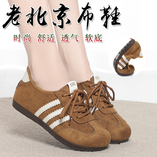 北京老布鞋内增高女鞋女款女士软底时尚中老年春秋防滑舒适妈妈鞋
