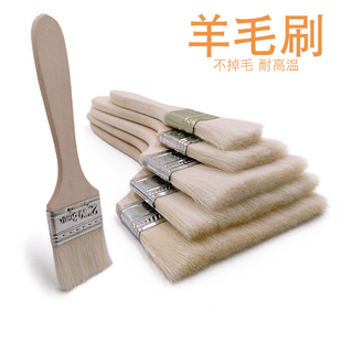 羊毛刷 厂家直销 2寸3寸不掉毛油漆刷规格齐全扫灰键盘刷