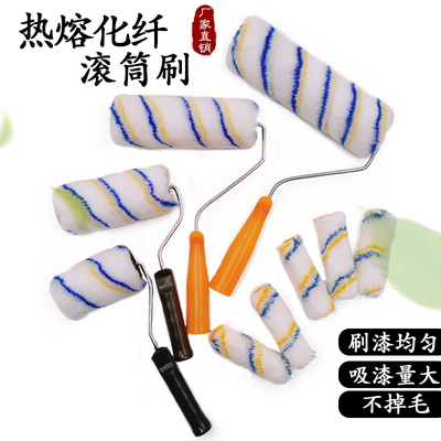 厂家直销滚筒刷子6寸均匀吸料