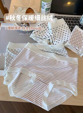 3条包邮！小兰裙秋冬磨毛波点条纹少女内裤中腰纯棉档包臀三角裤