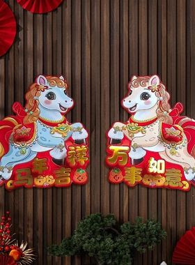 Chinese New Year Wall Couplet ers Chinese Spring Festival Wi