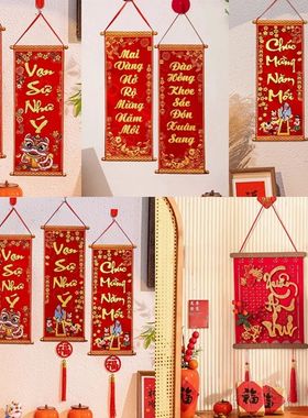 Vietnam Spring Festival Couplets Flocking New Year Fu Hangin