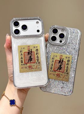 Luxury Shiny Shockproof Transparent Phone Case with Chinese