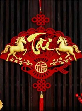 2026 Lunar New Year Pendants with Tassel Red Spring Festival