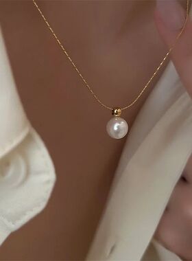 Fashionable Minimalist Stainless Steel Faux Pearl Pendant Ne