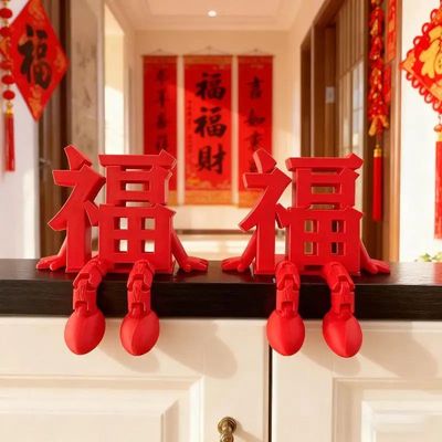 1/2Pcs Red 3D Fu Word Ornaments Traditional Chinese New Year