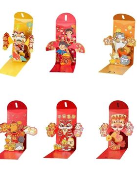 Unique 3D Redness Envelope Bags for 2025 Snake Year Festivit