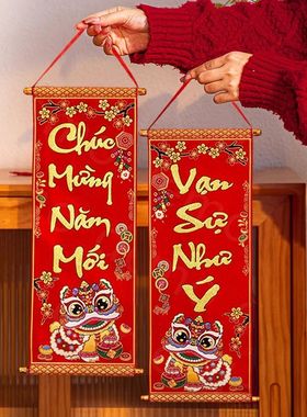 Tet Decoration 2026 Vietnamese Hanging Ornament Spring Festi