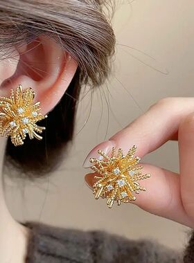 Luxury Irregular Gold Color Firework Stud Earrings for Women