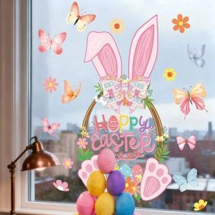 Pink Easter Window ers Double-Sided Static PVC Rabbit Basket