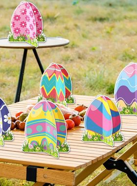 6pcs Easter paper Easter egg three-dimensional decoration, d