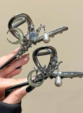 Chinese Style Moon Flower Hair Claw for Women Daily Commute