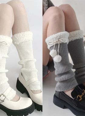Cute White Fluffy Trim Leg s Women Loose Socks Pom-pom Ankle