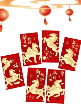 Red Envelopes For Money 2026 Year Of The Horse Gold Foil Emb