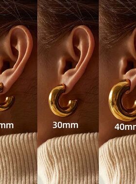 Vintage Stainless Steel Chunky C Shape Hoop Earrings For Wom